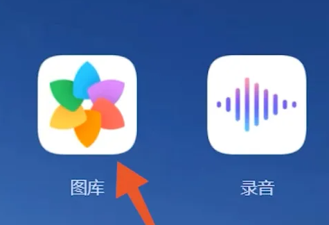 华为云服务怎么查看照片