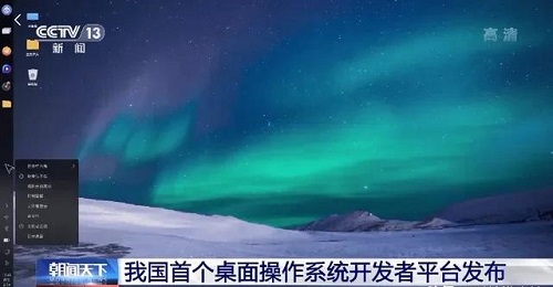 开放麒麟和华为有关系吗