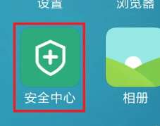 miui15系统彻底删除垃圾文件教程