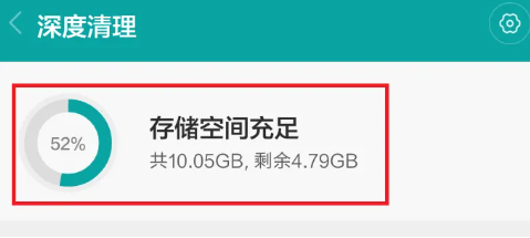 miui15系统彻底删除垃圾文件教程