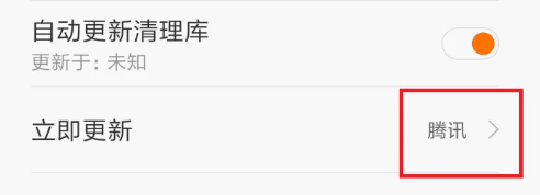 miui15系统彻底删除垃圾文件教程