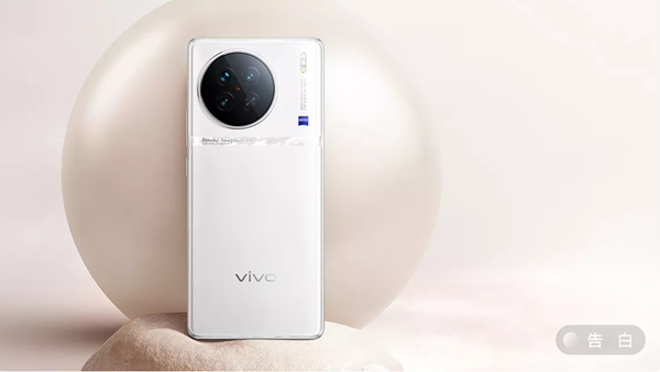 vivox90s渲染图详细介绍