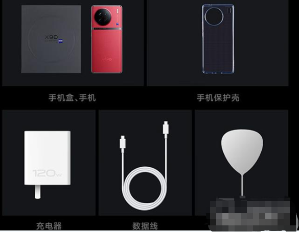 vivox90pro是否送充电器详情