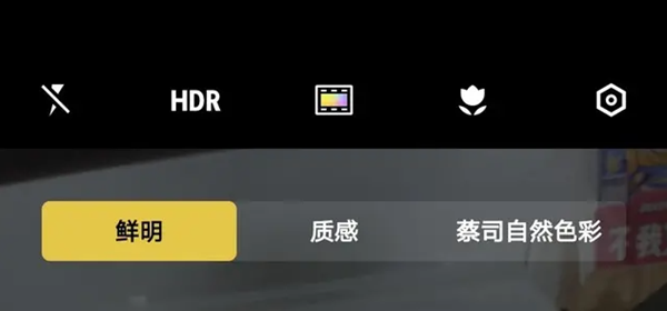 vivox90s拍照详细介绍