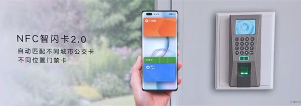 荣耀x50支持nfc吗