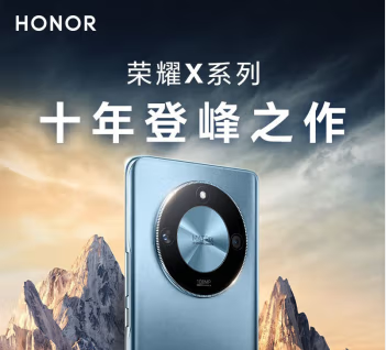 荣耀x50优点和缺点