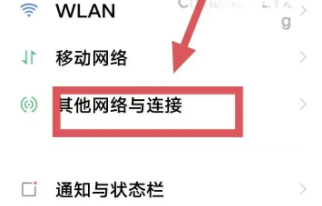 iqoo11开启蓝牙方法