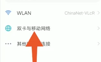 iqoo11hd关闭方法
