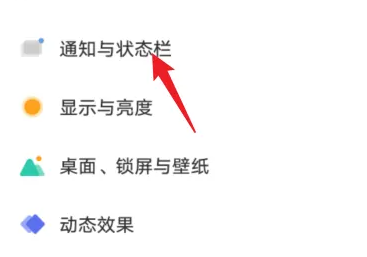 iqoo11关闭广告方法