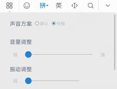 一加11打字震动怎么设置
