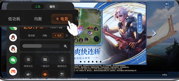 一加11游戏模式怎么设置