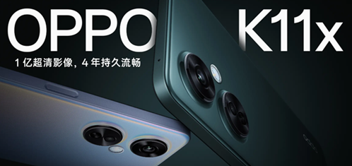 oppok11x处理器介绍