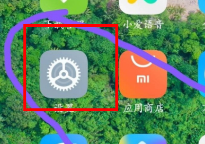 一加12显示电量百分比教程