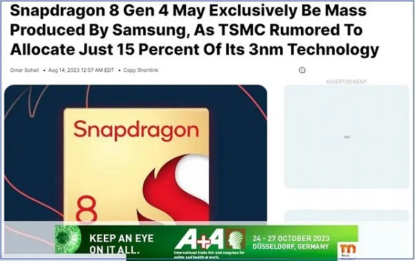 骁龙8gen4预计将会由三星独家代工生产