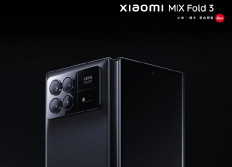 小米MIXFold3预热详情