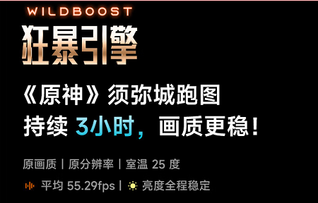 狂暴引擎哪些手机可以用