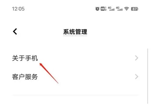 手机cpu性能天梯图2023年8月最新版