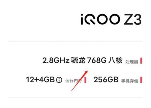 手机cpu性能天梯图2023年8月最新版