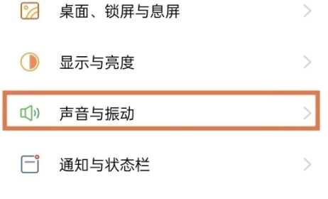 oppo设置手机来电铃声方法详情