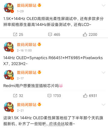 红米k60至尊版外观图片