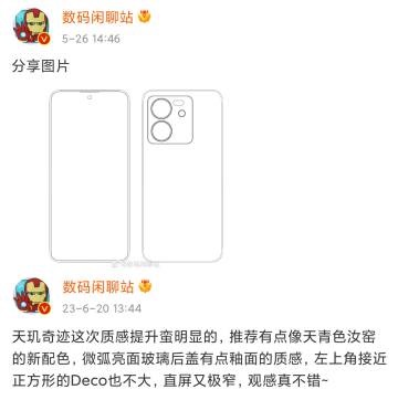红米k60至尊版外观图片