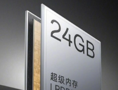 红米k60至尊版内存详情