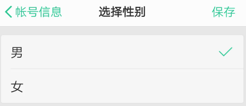 OPPOK11账号信息设置教程