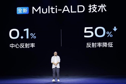 vivov3芯片最新消息