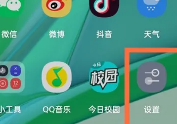 一加12开启otg方法