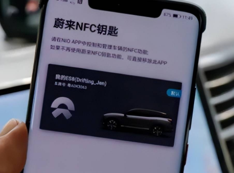蔚来手机售价详情