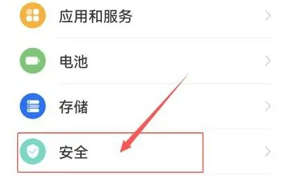 魅族手机地震预警在哪里打开