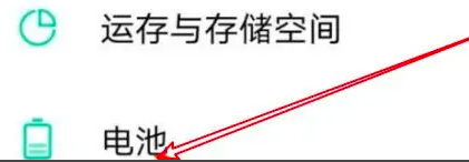 iqoo11pro光宗耀祖模式开启方法