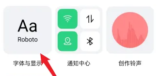 oppok11设置字体教程