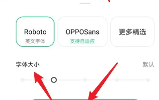 oppok11设置字体教程