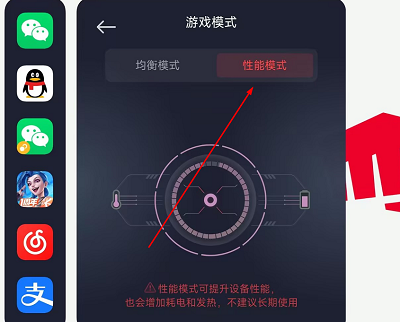 红米k60pro狂暴引擎怎么开