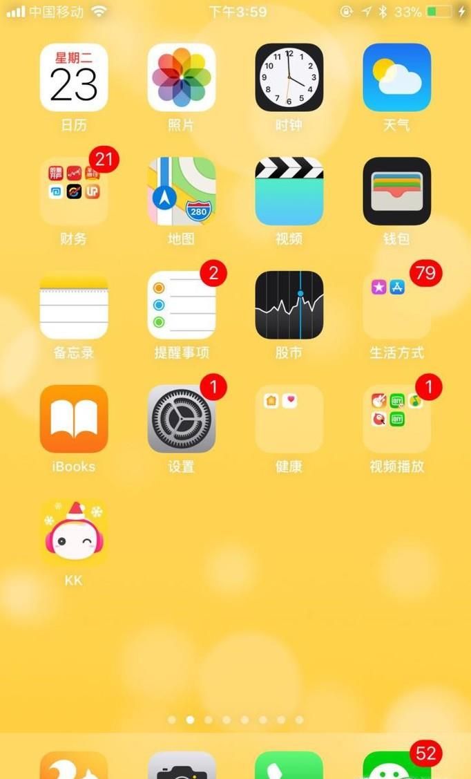 苹果手机怎么恢复删除的微信好友