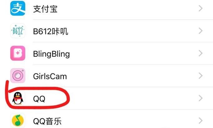 如何用手机号查询qq号加好友,iphone