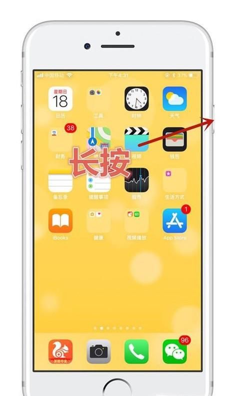 iphone手机发热怎么办?