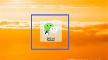 华为手机如何备份微信聊天记录