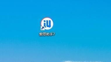 苹果手机通讯录怎么导出
