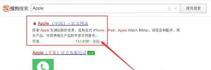 新买的苹果设备如何验证真伪?