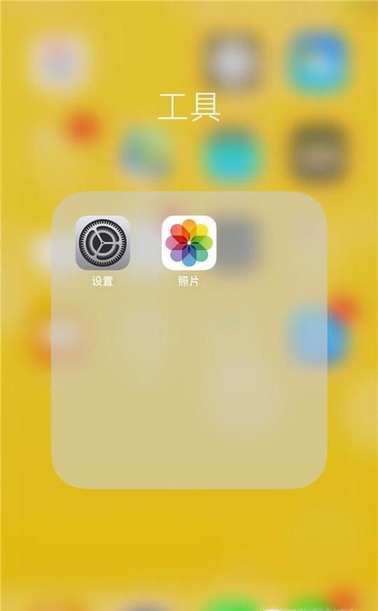 苹果怎么清理隐藏内存
