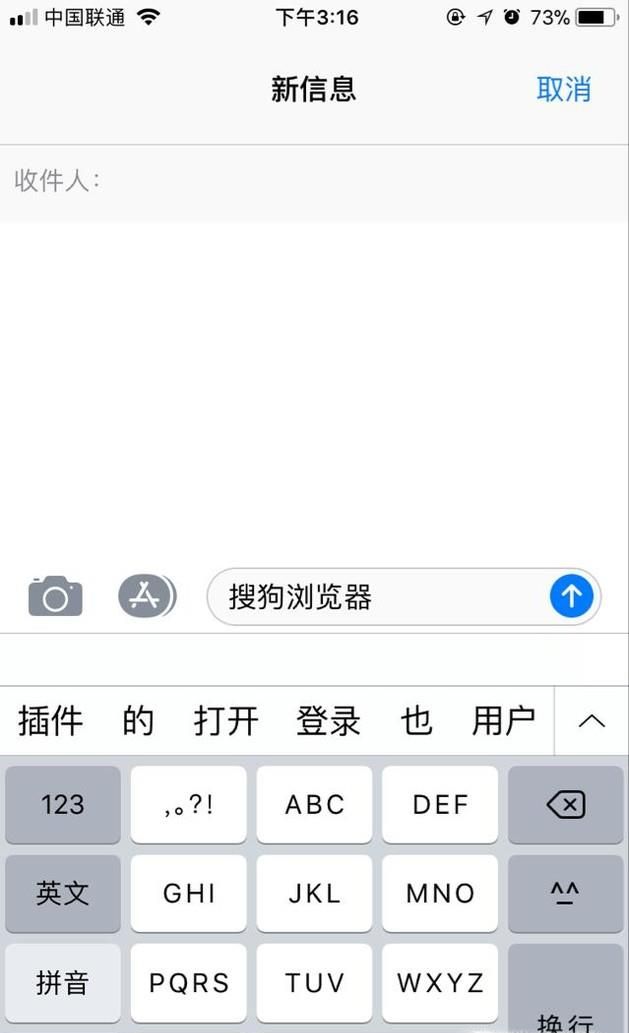 苹果iPhone6怎么复制黏贴