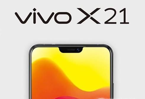 Vivo x21和x20有什么不同
