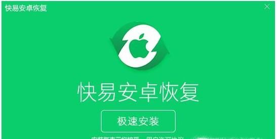 如何恢复vivo x9s手机误删的照片