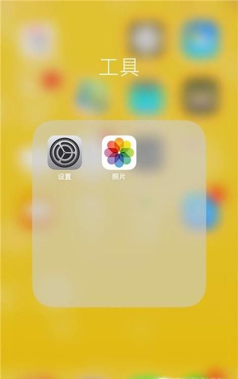 怎么查看iPhone手机的硬件配置?
