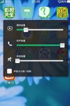 OPPO手机听微信语音没有声音,是什么情况?