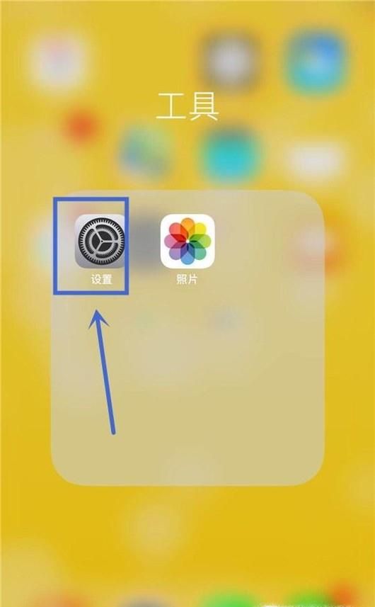苹果手机的App Store打不开怎么办?