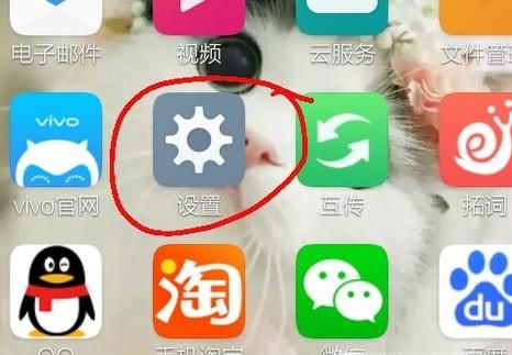 vivo手机怎么设置锁屏时间