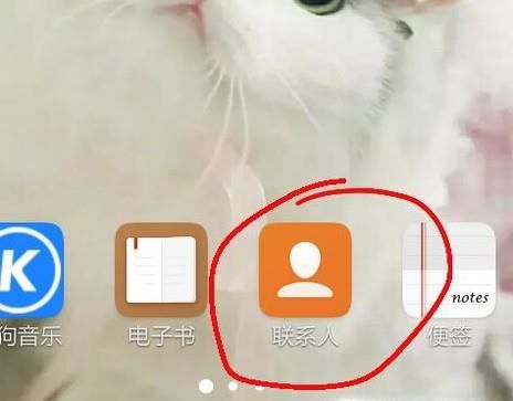 vivo手机如何拉黑联系人?如何拉黑电话